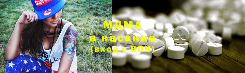 MDMA Molly  купить  сайты  это формула  Кудрово 