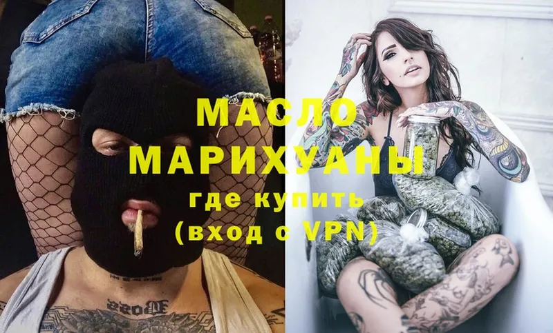 ТГК вейп с тгк  omg маркетплейс  Кудрово 